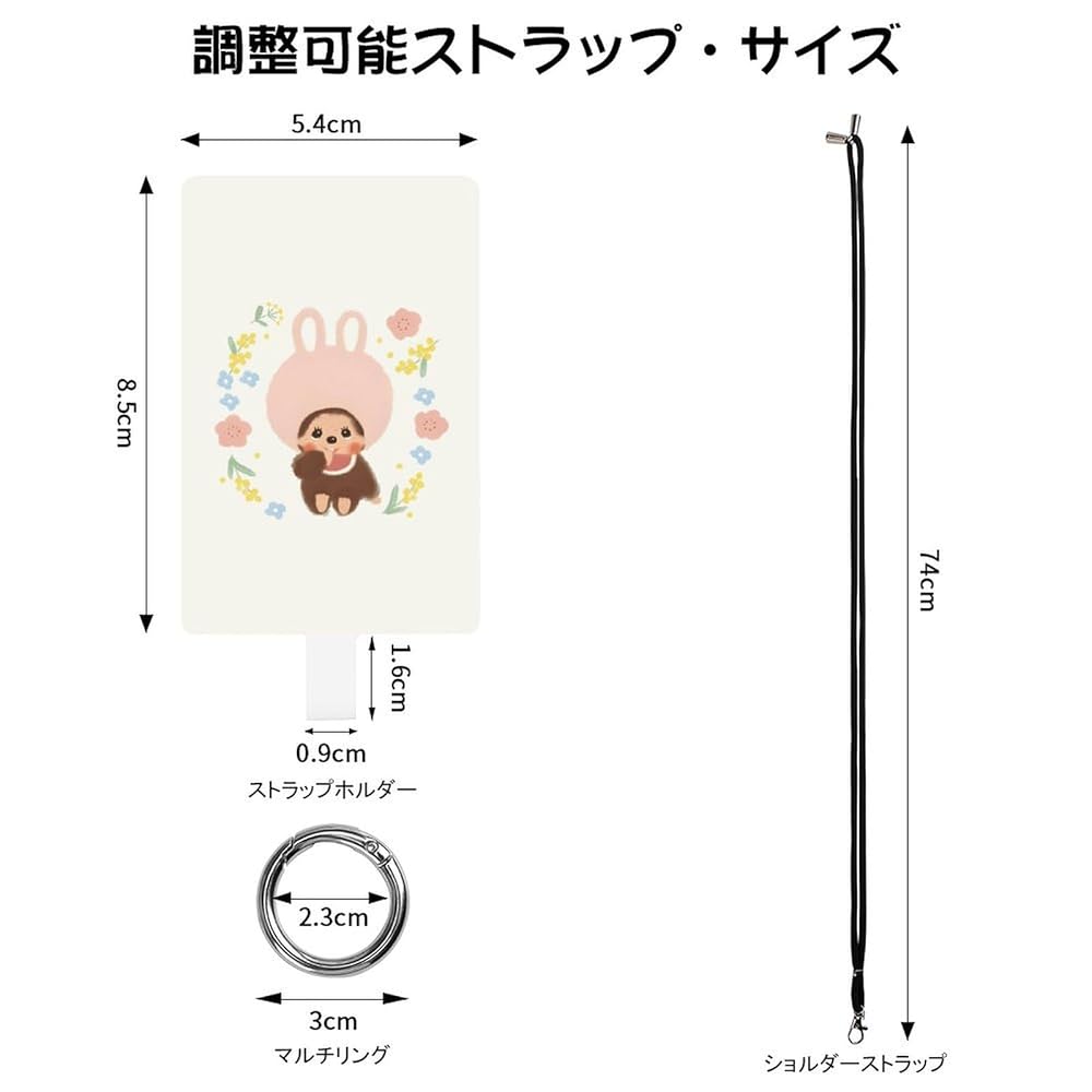 Amazon.co.jp: [Lkuaou] モンチッチ スマホストラップ